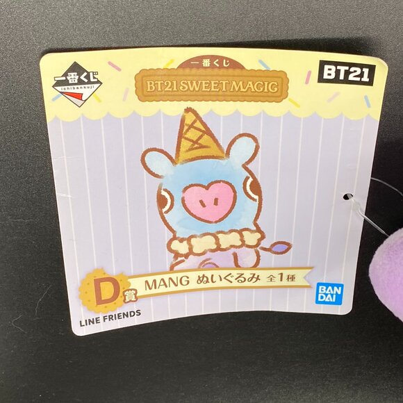 BTS Sweet Magic MANG Plush Doll Bandai (D) NWT - Picture 3 of 13